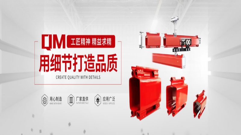 欧式起重机改造：提升效率，保障安全的必要选择**